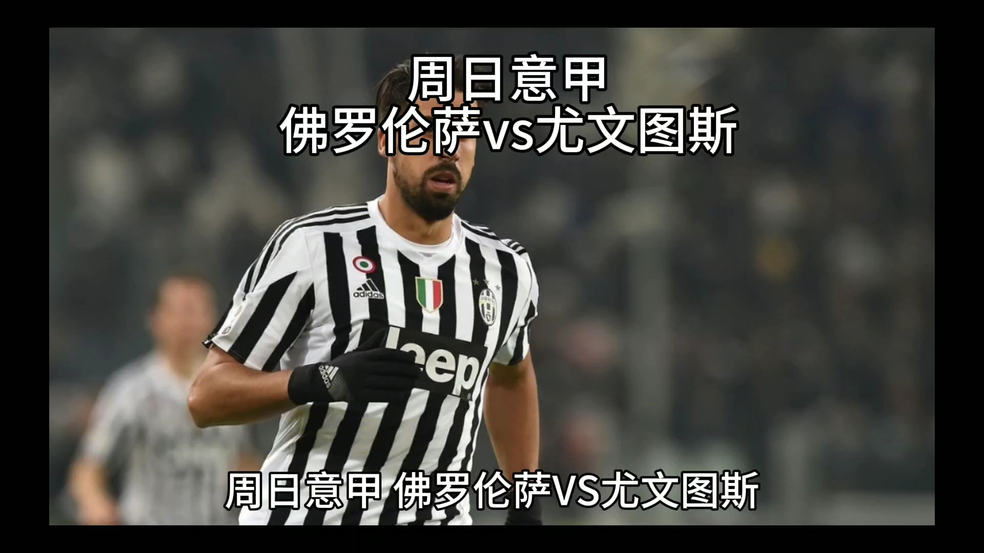 金元时